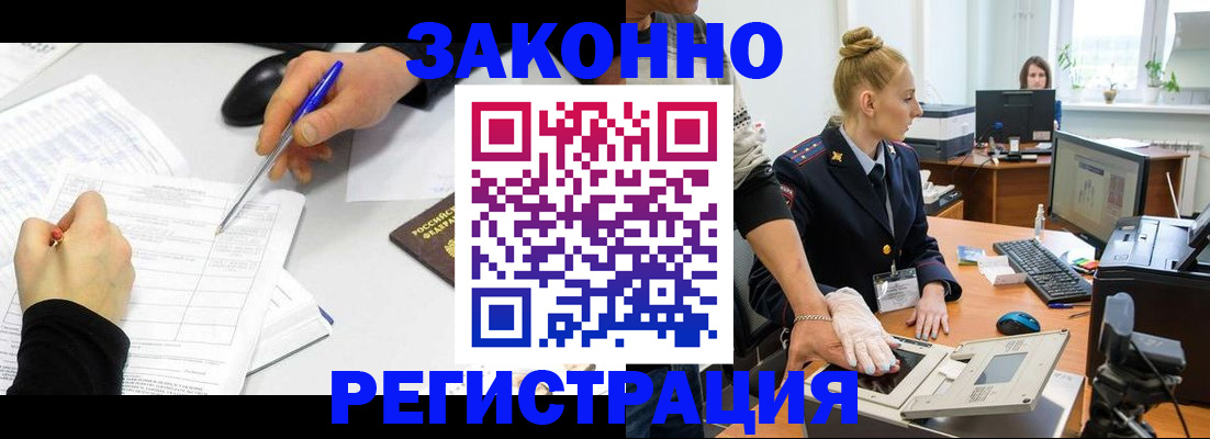 регистрация для дет. сада в Прохладном