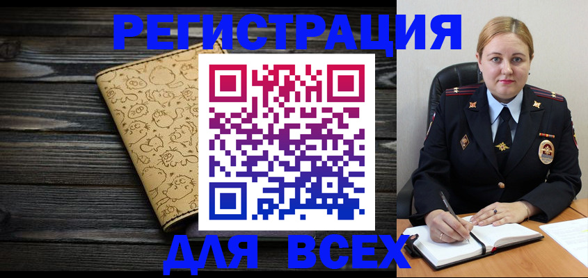 временная регистрация 2025 в Прохладном